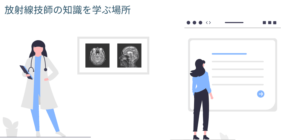 アプリケーションイメージ